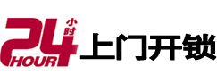 宣汉开锁公司